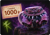 Скидка 1000 ₽ на Кружку "Мимик" в Ролевом Ковене